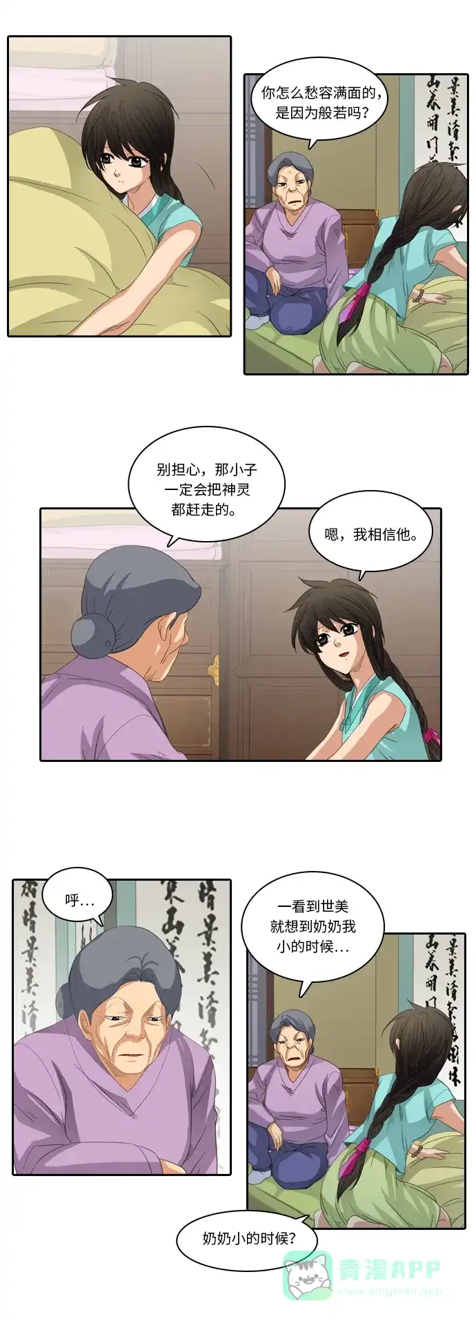 第28页