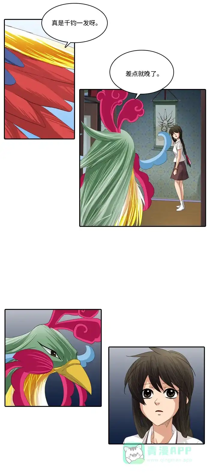 第33页