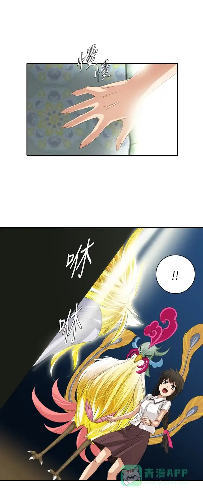 第36页