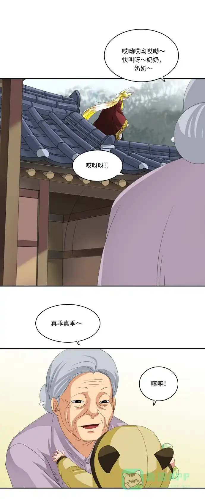 第31页