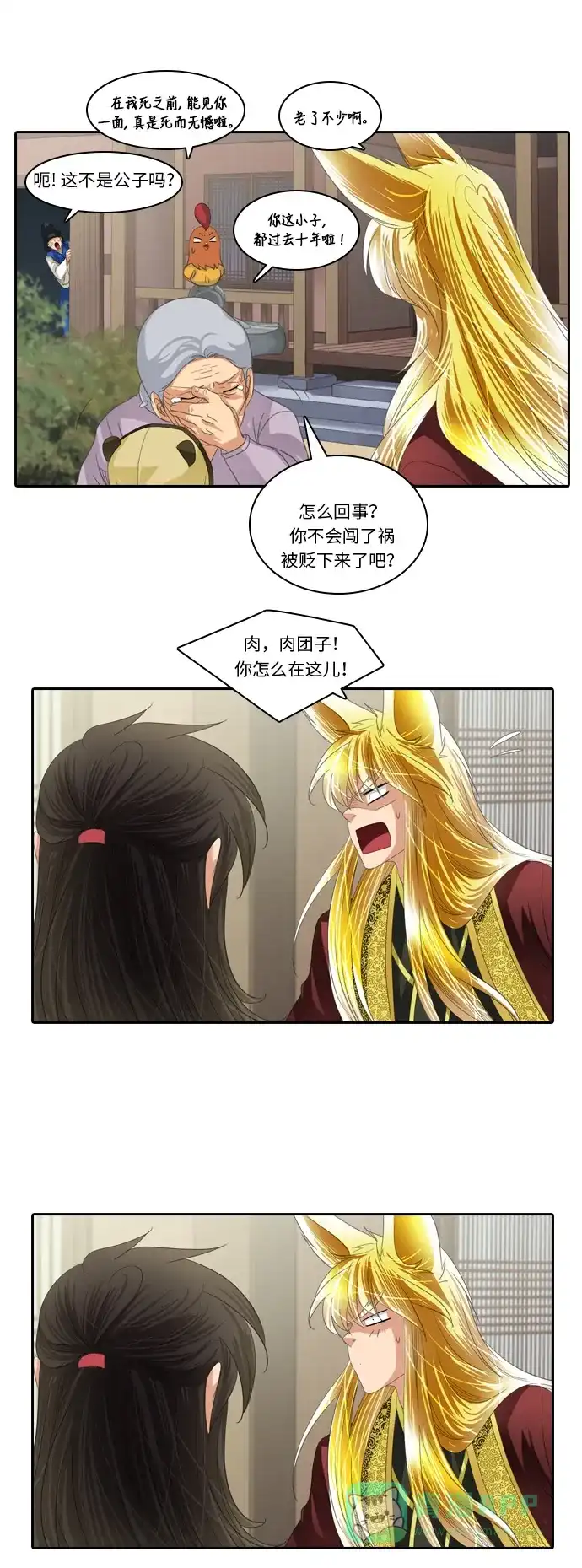 第39页