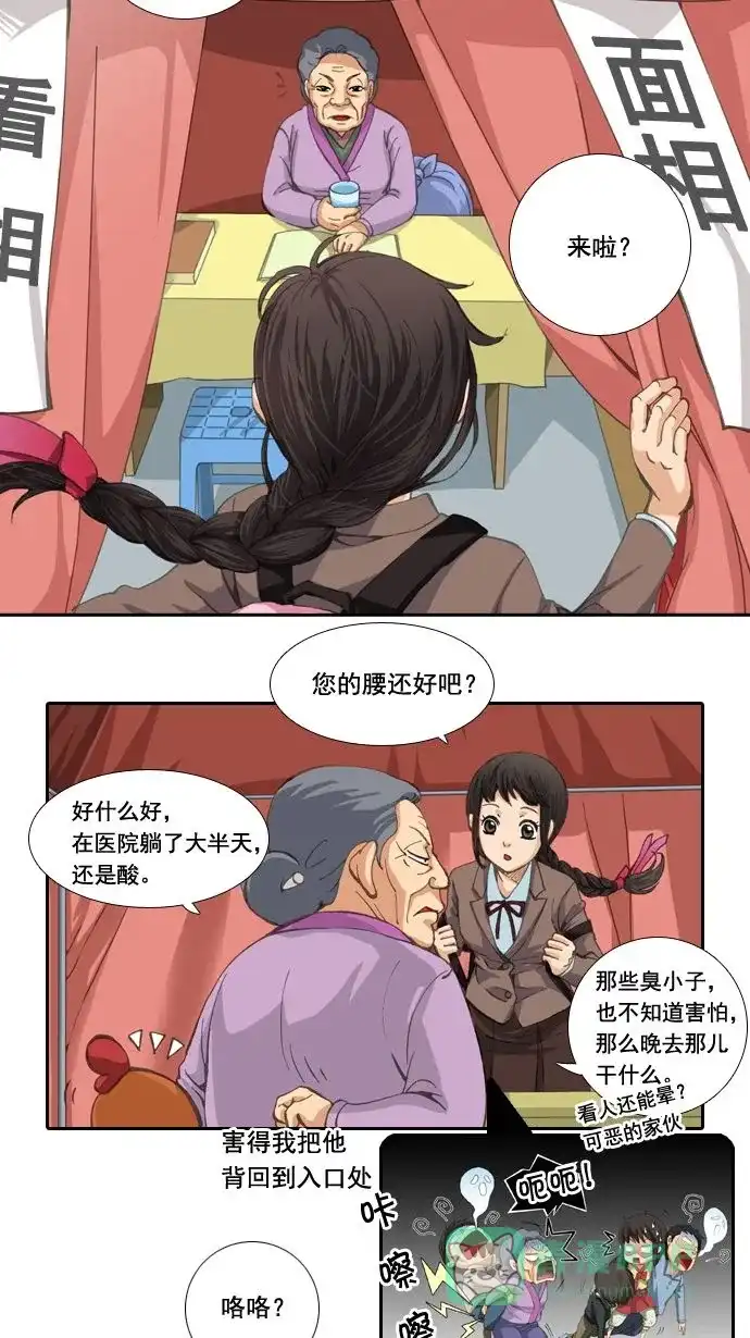 第30页