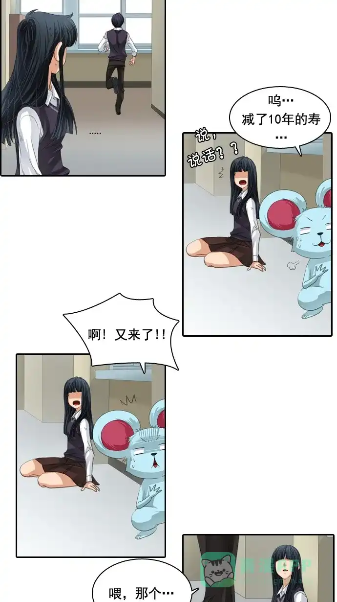 第30页