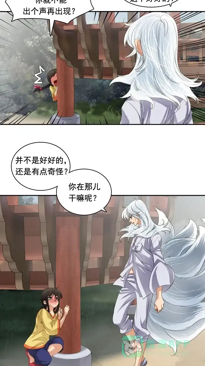第41页