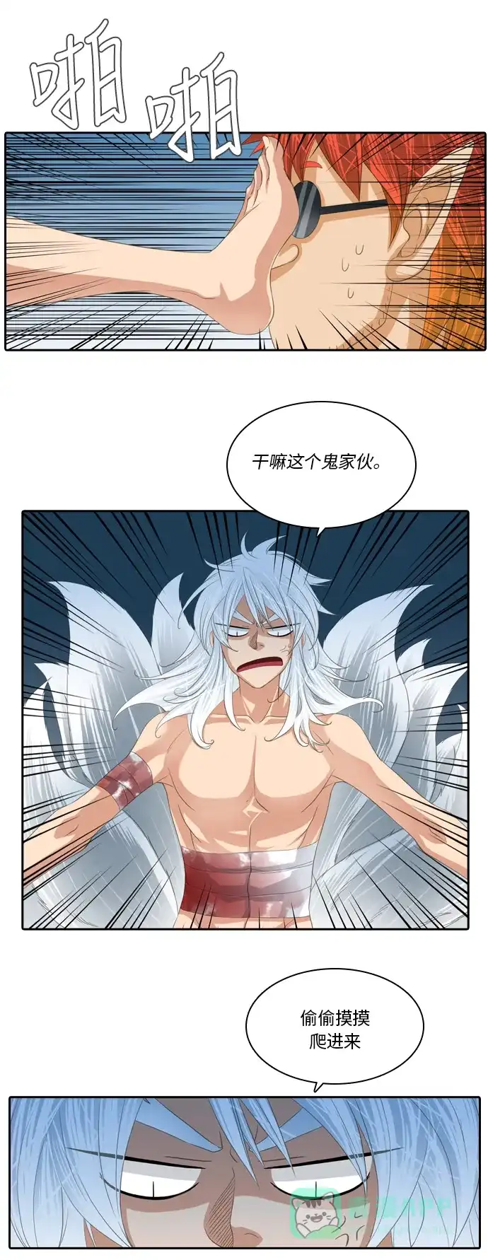 第25页