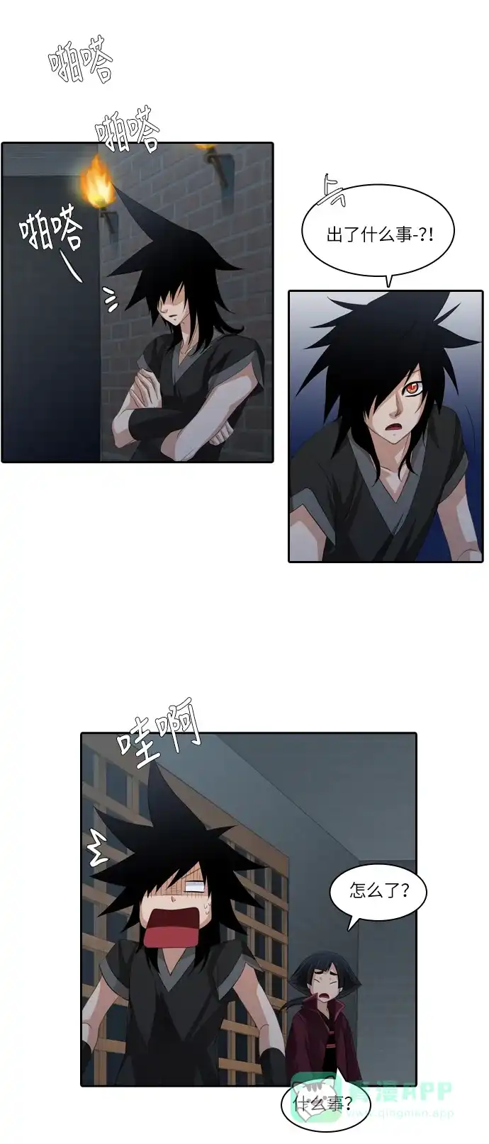 第26页