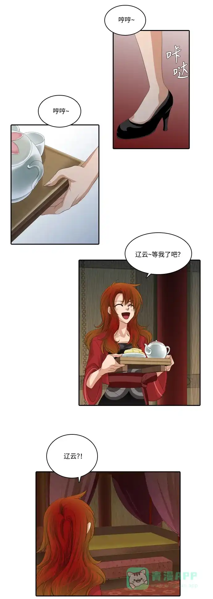 第32页