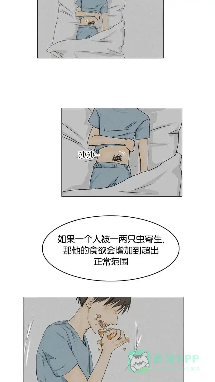 第50页