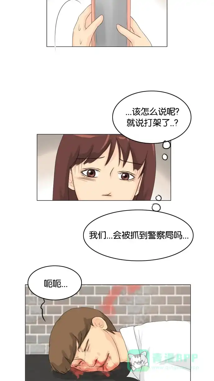 第43页
