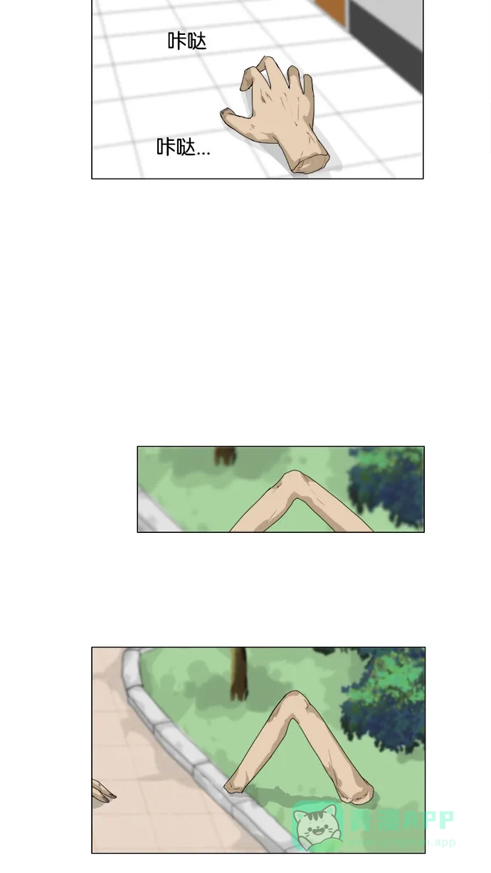 第43页