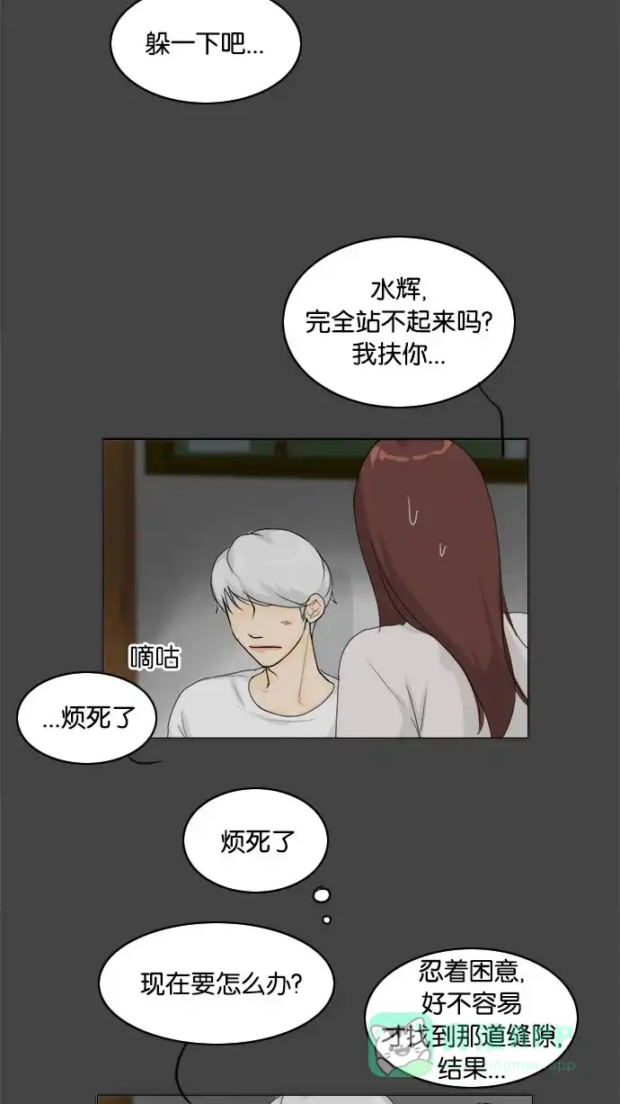 第47页
