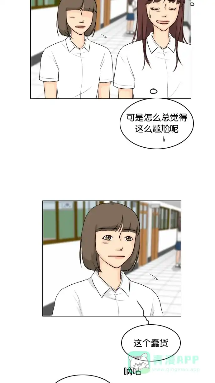 第43页
