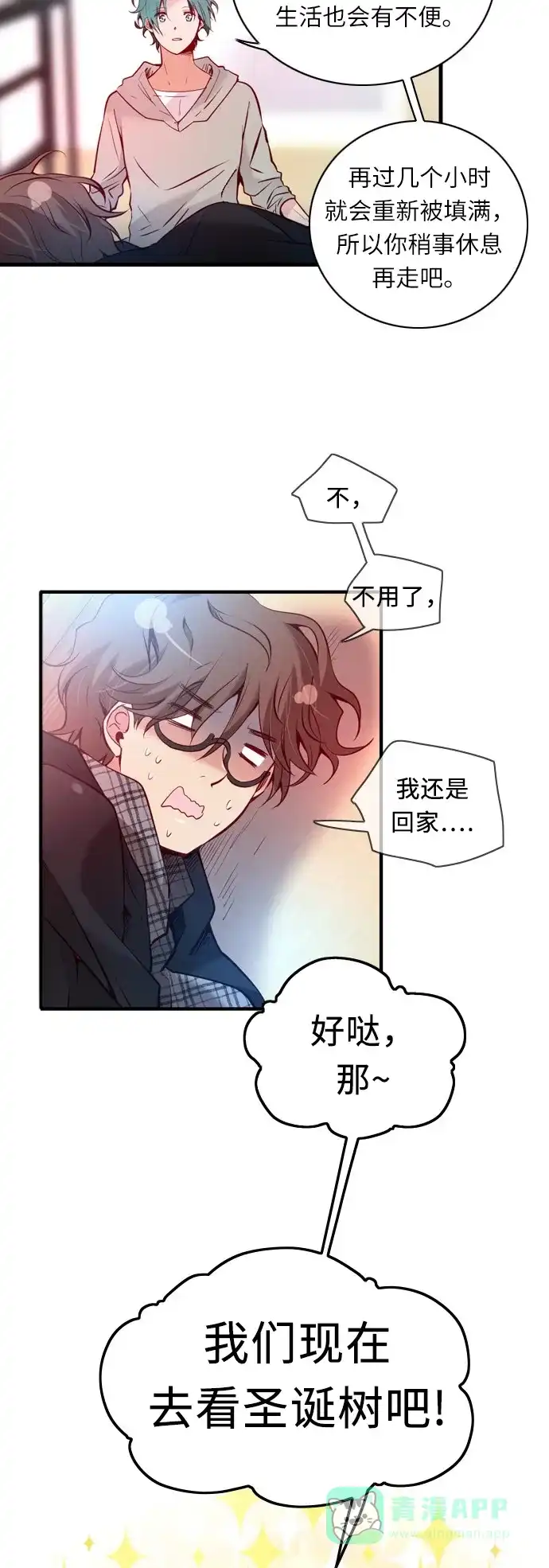 第61页