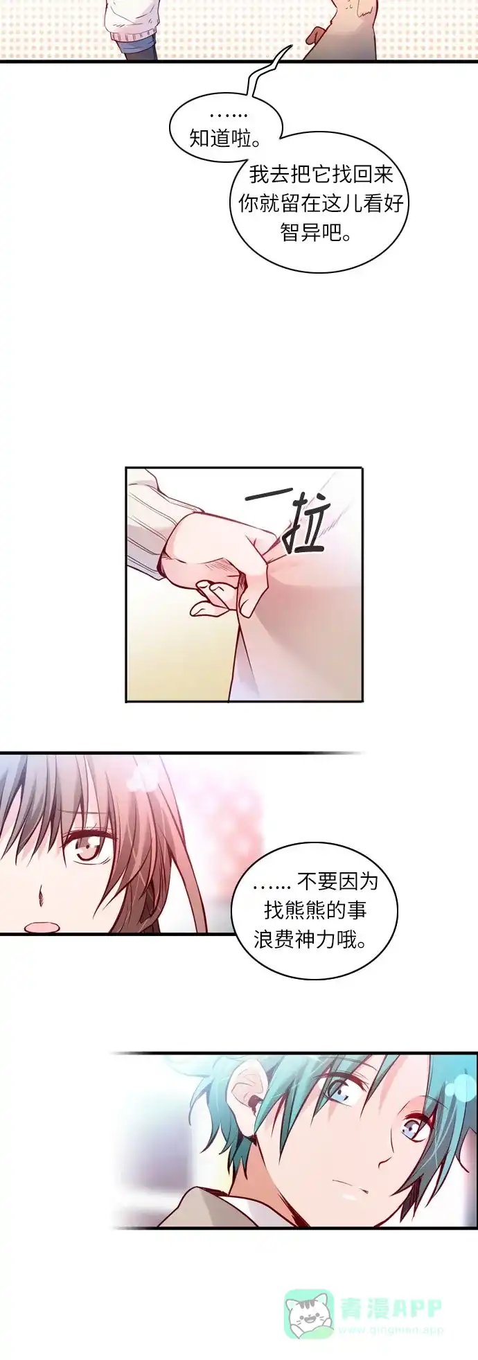第87页