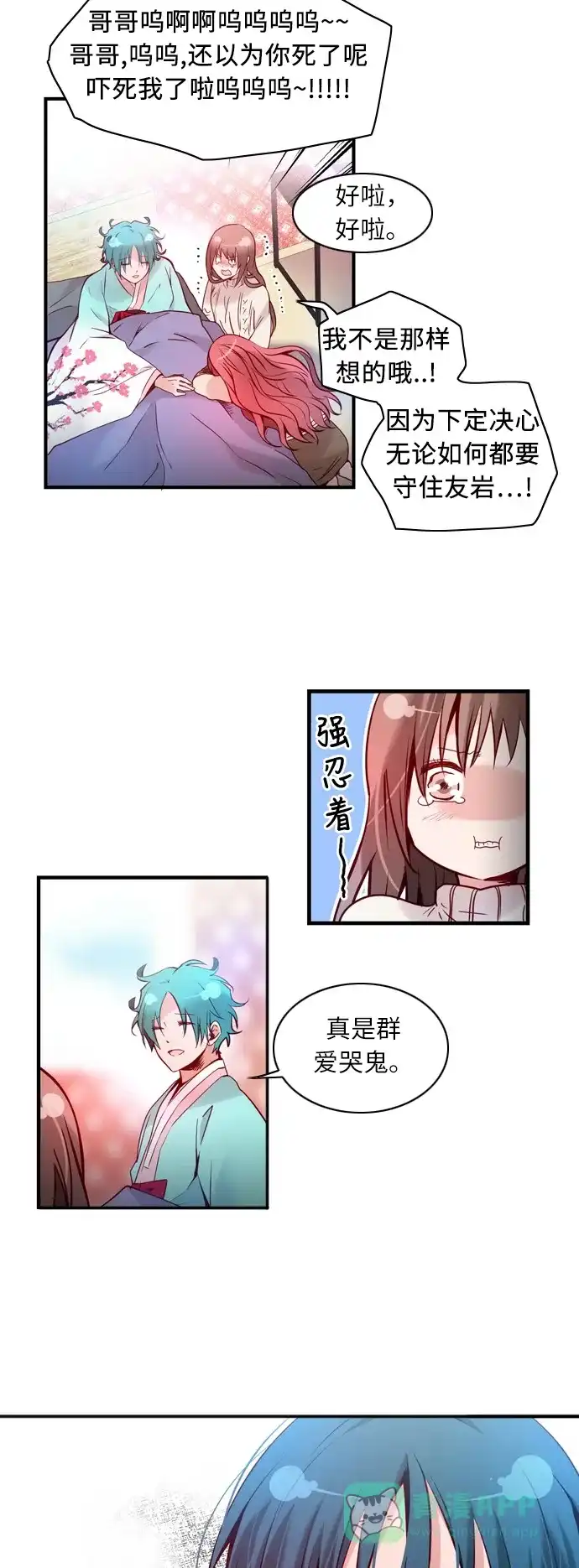 第73页