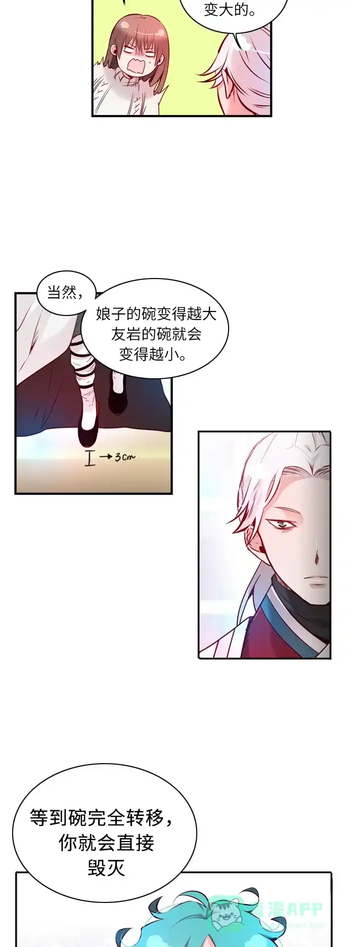 第93页