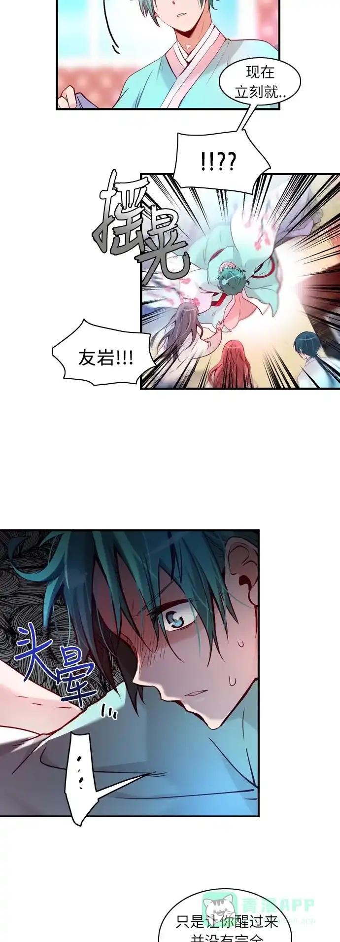 第73页