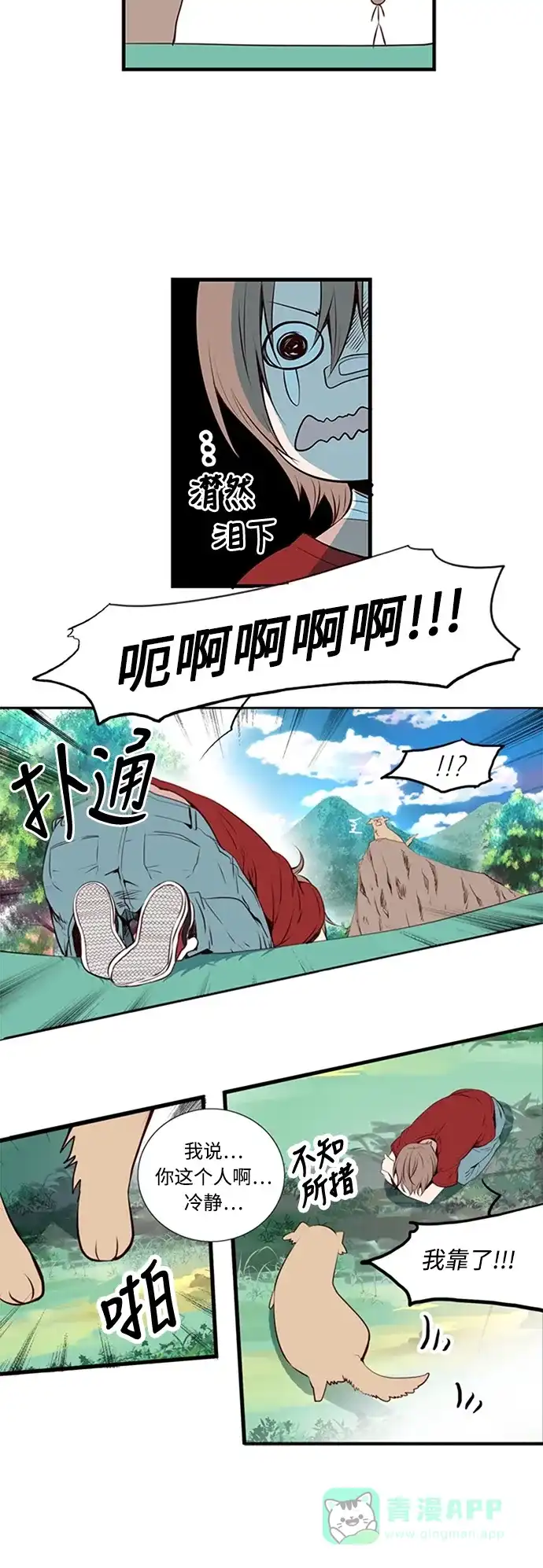 第38页