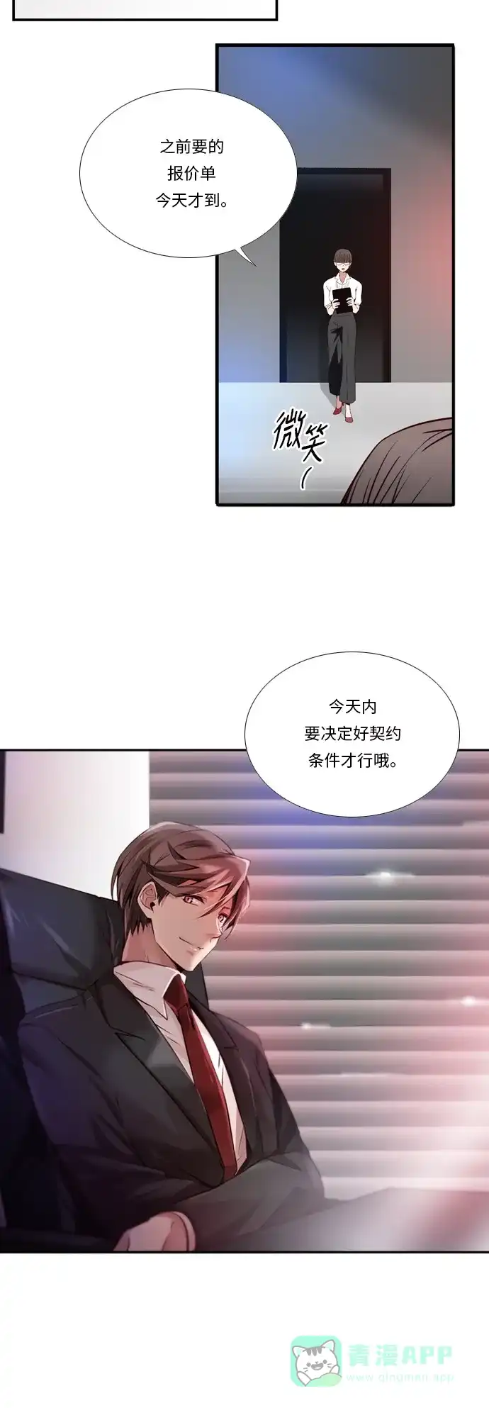 第45页