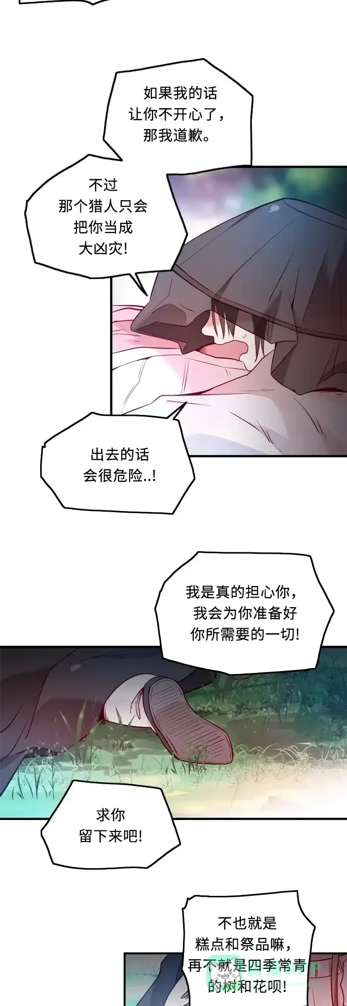 第110页