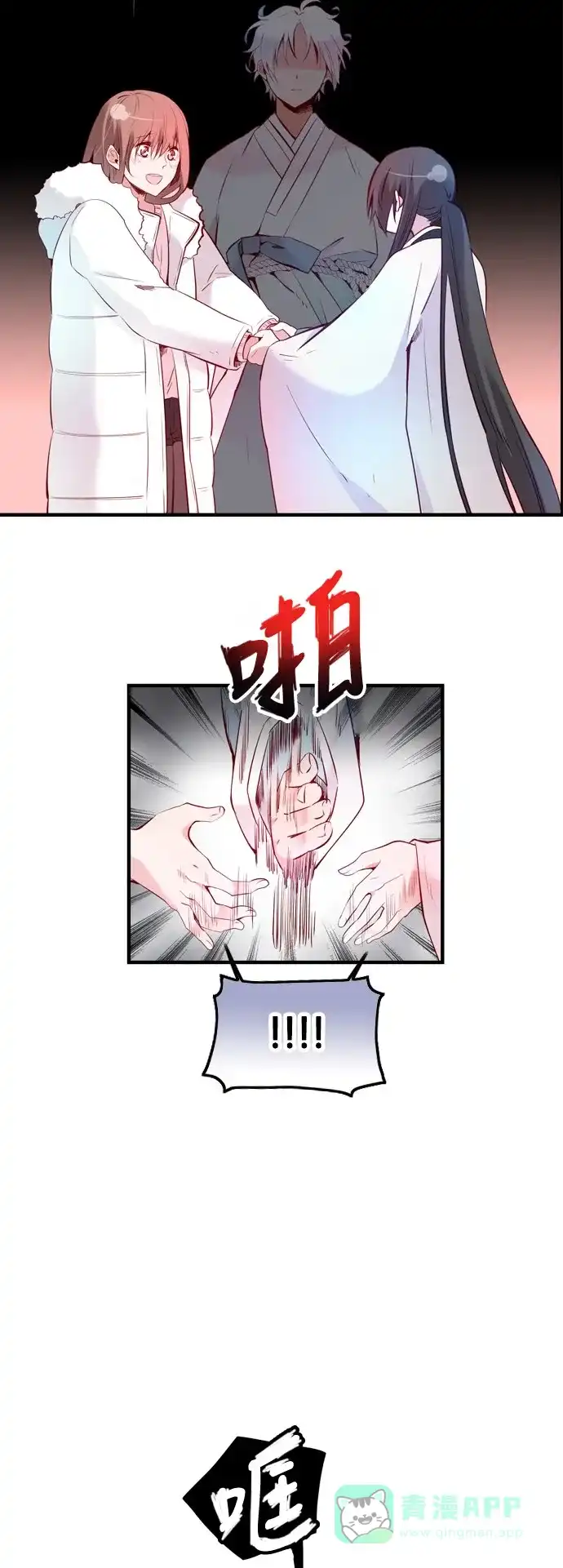 第110页