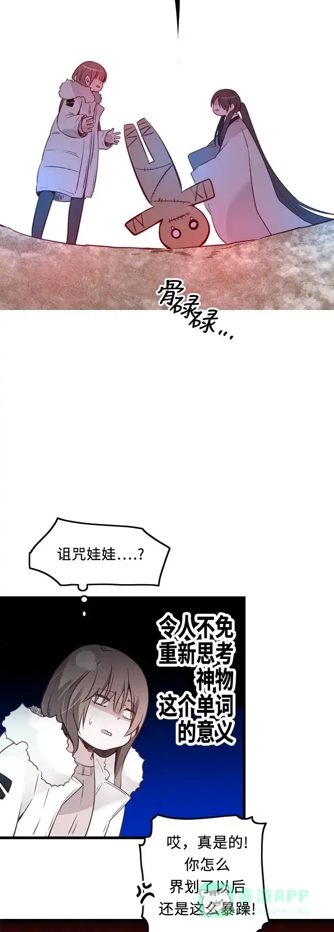 第114页