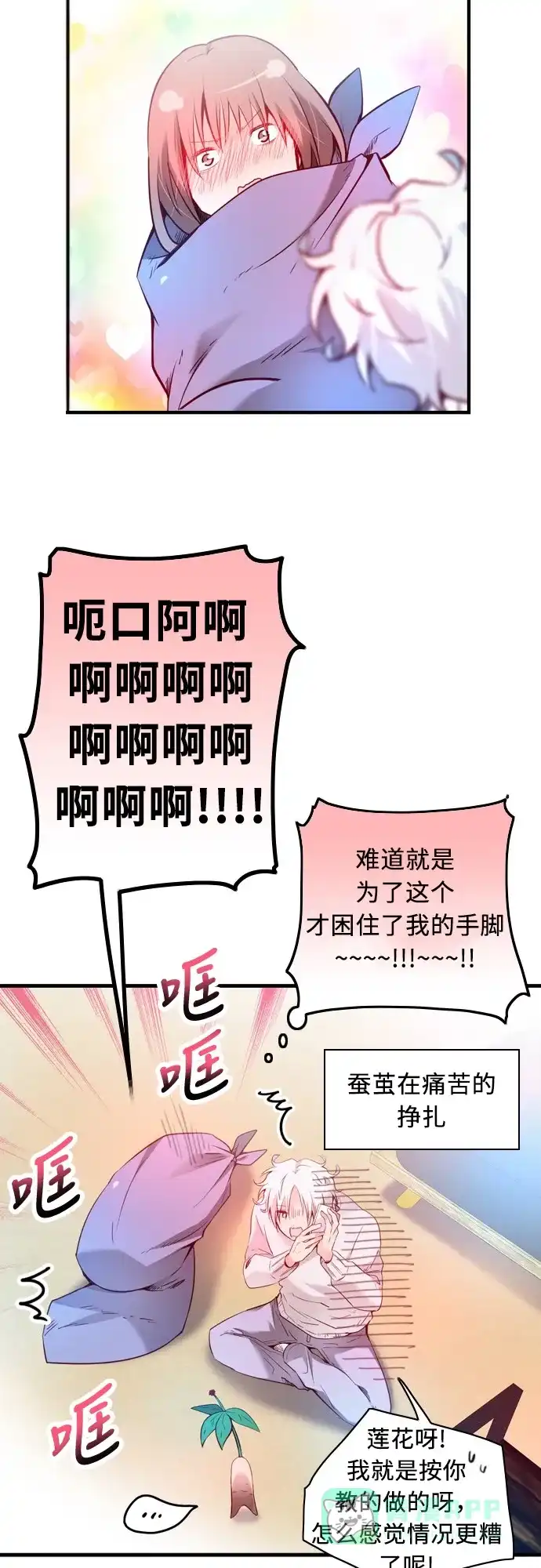 第102页