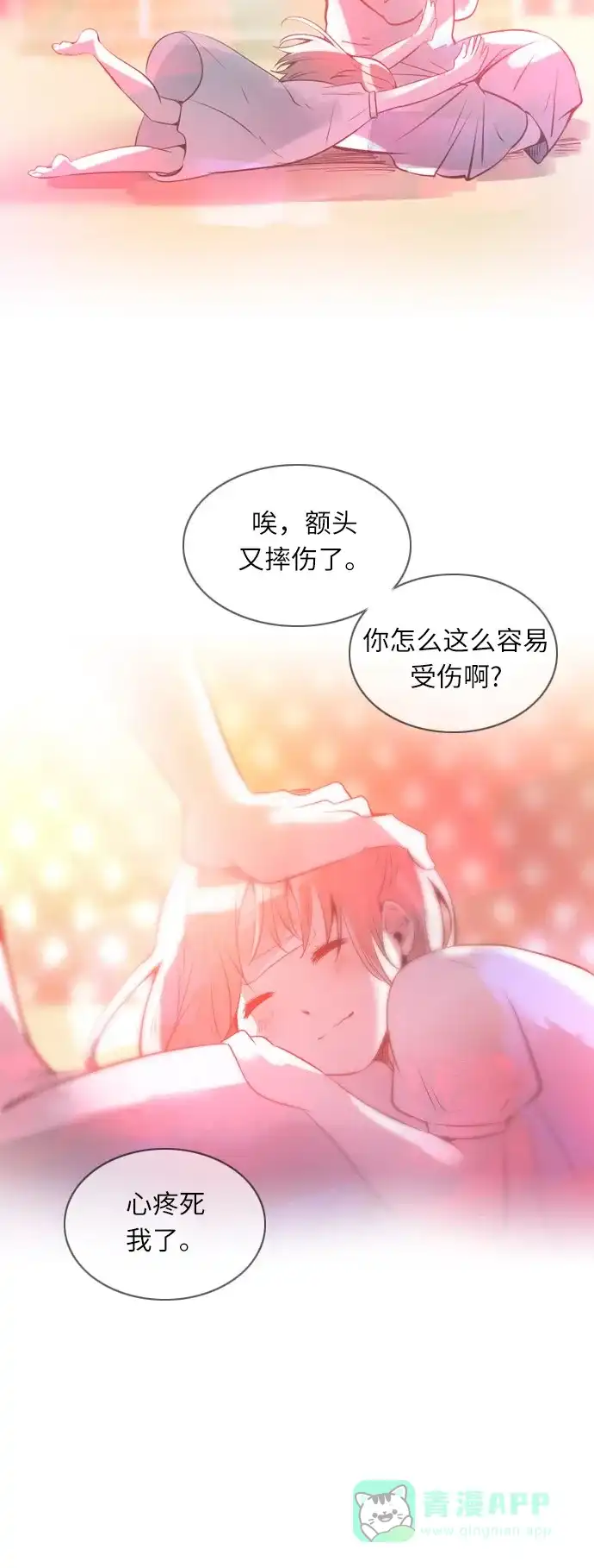 第122页