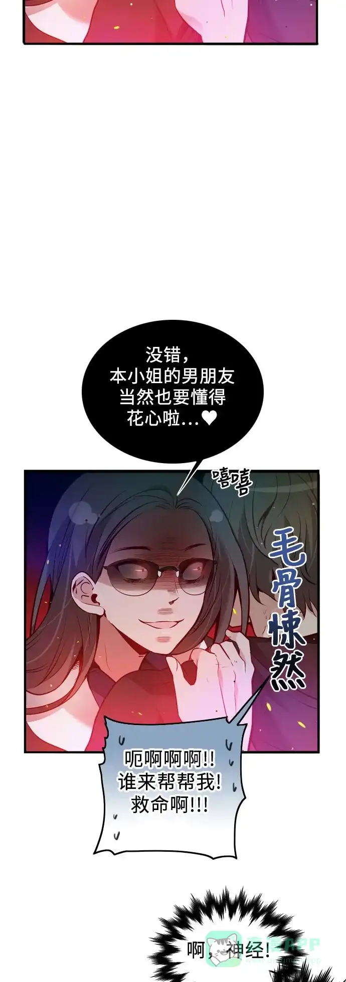 第90页