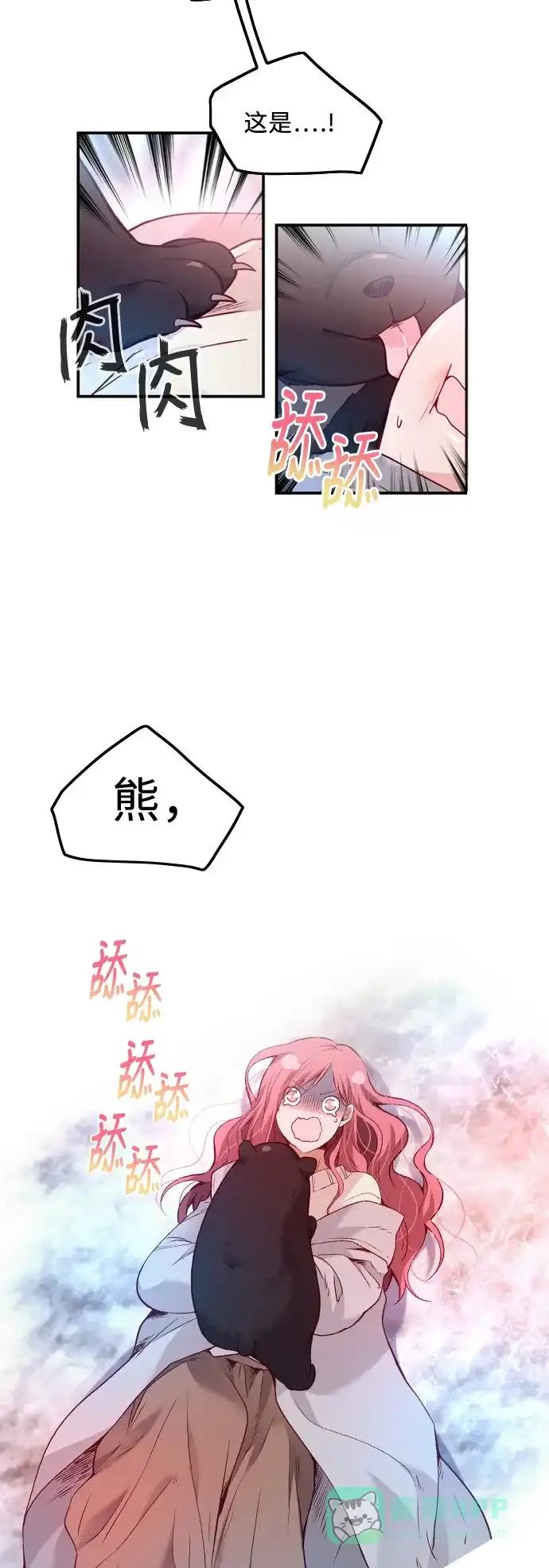 第86页