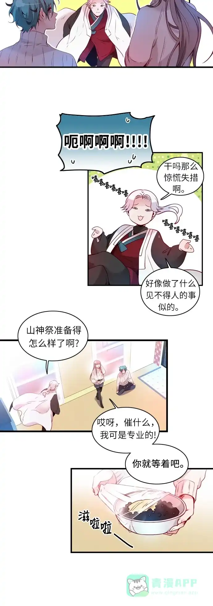 第53页