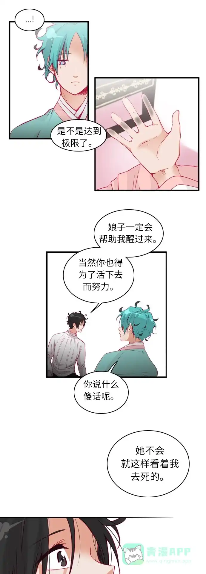 第86页