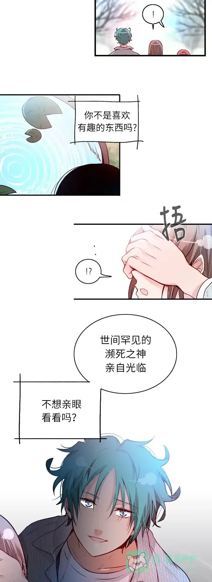 第90页