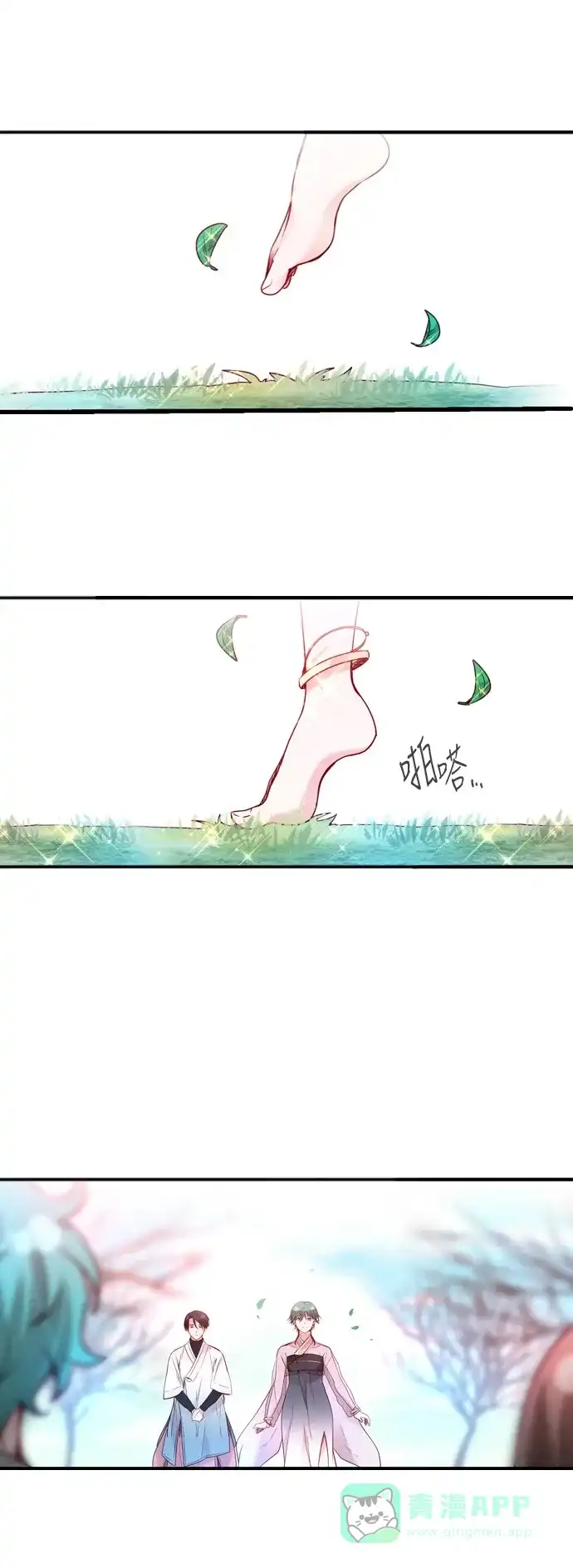 第110页