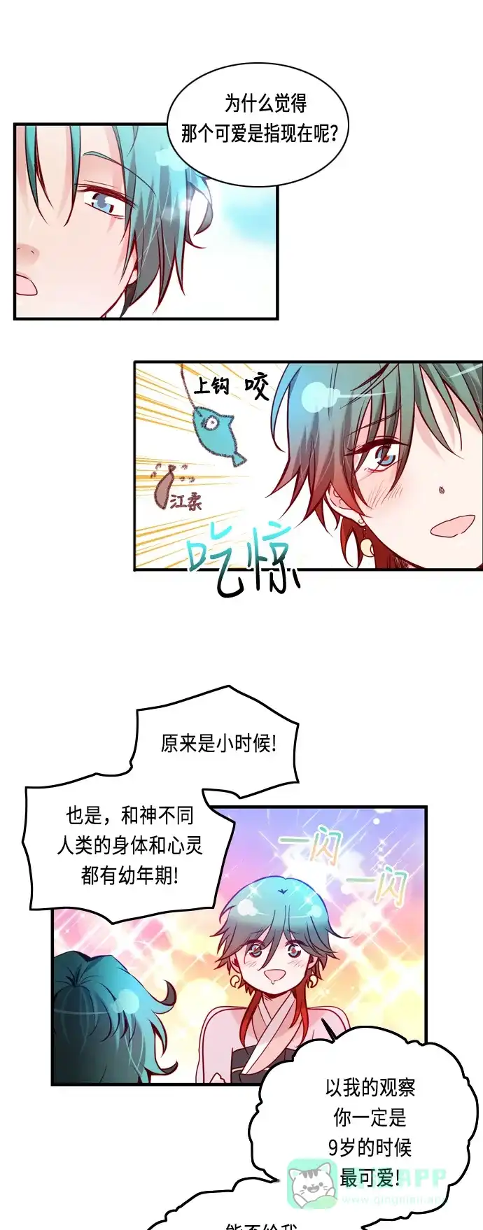 第82页