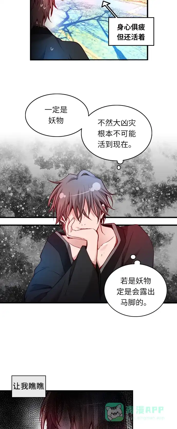 第102页