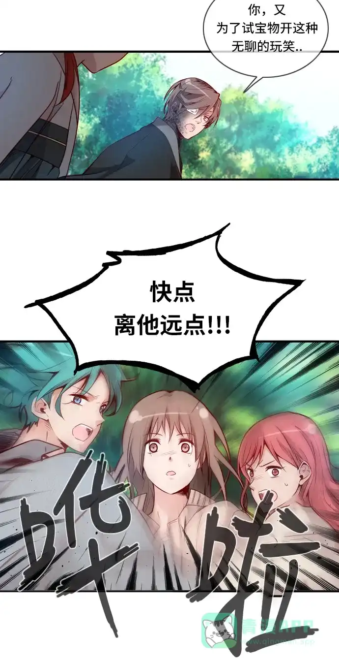 第98页
