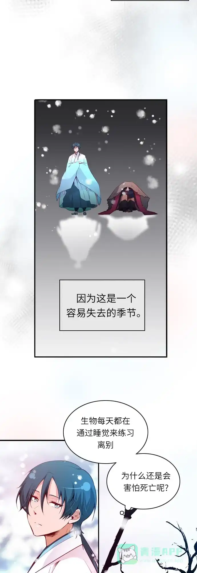 第75页
