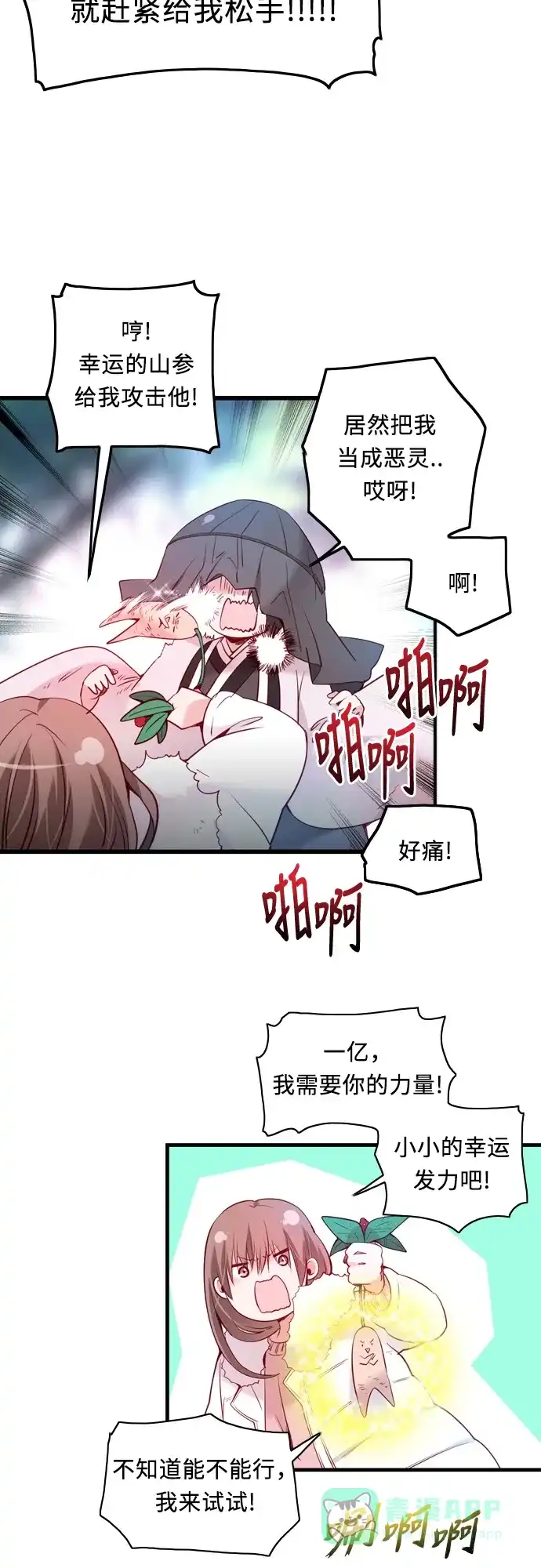 第119页