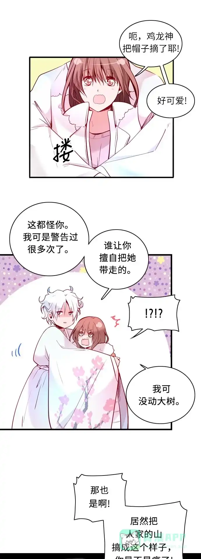 第79页