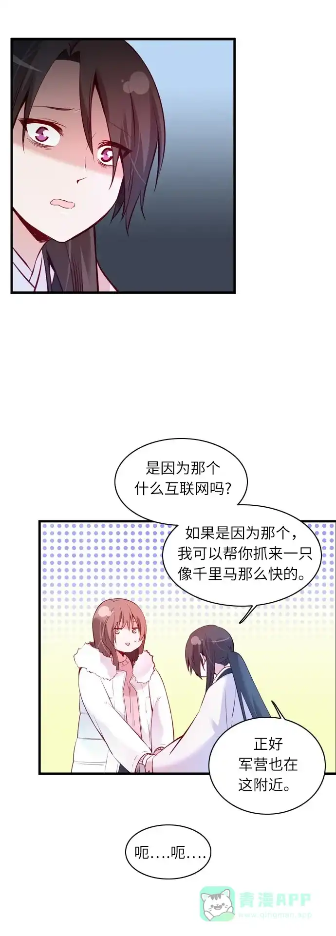 第91页
