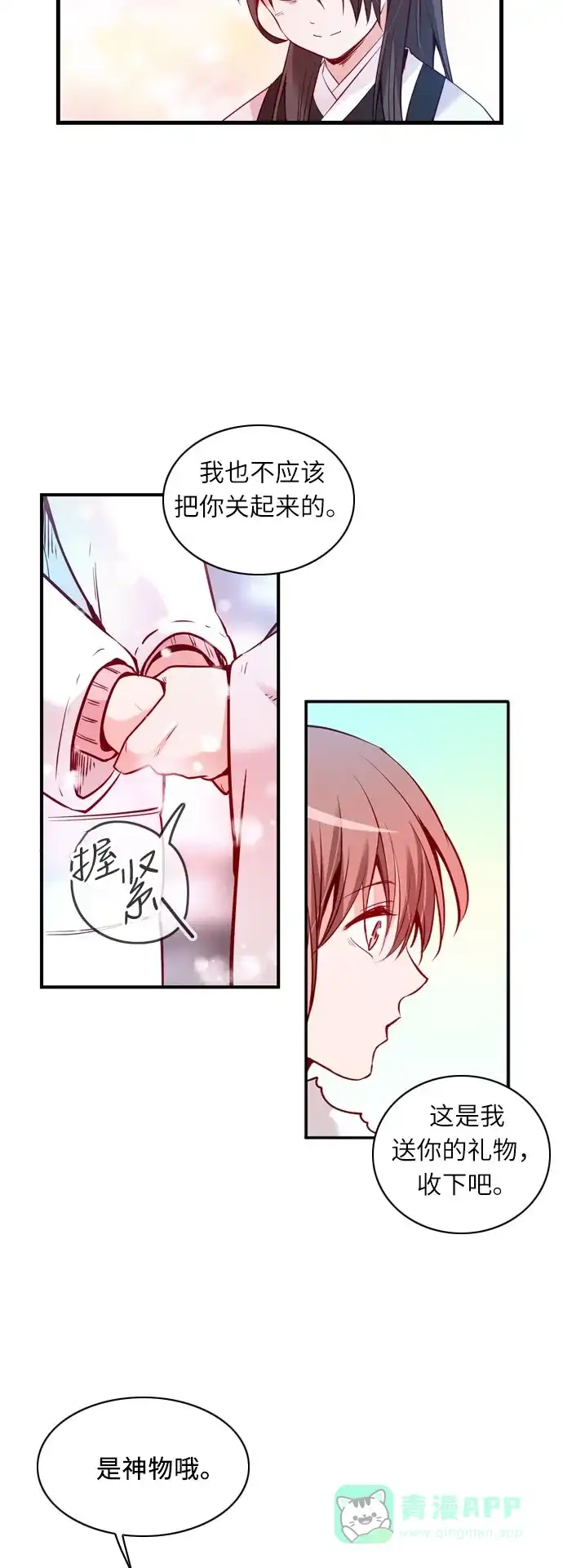 第103页