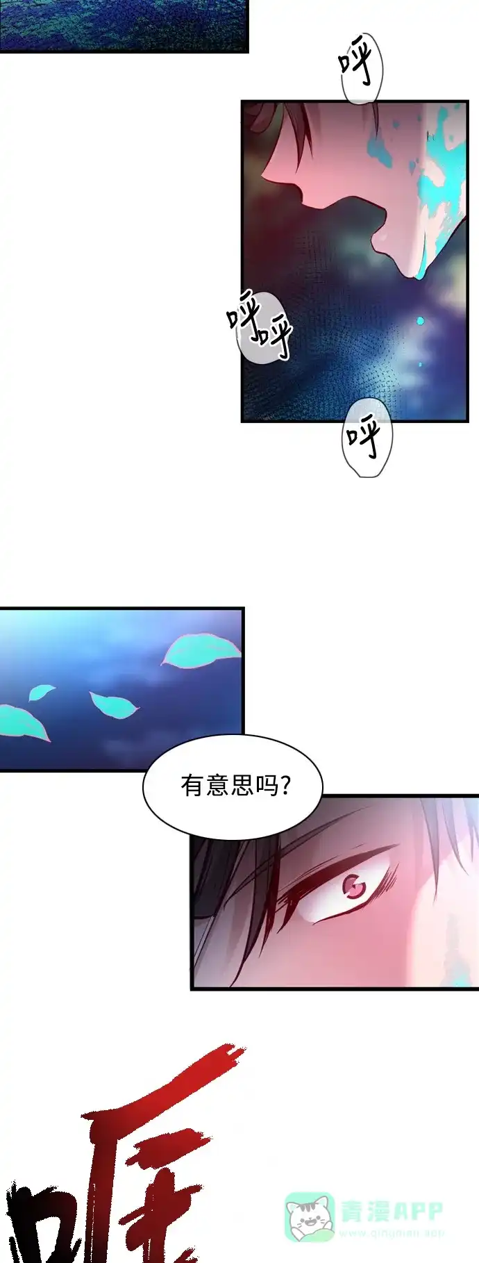 第143页