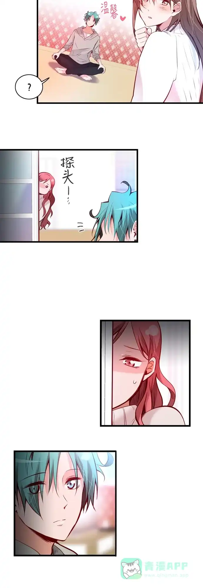 第71页