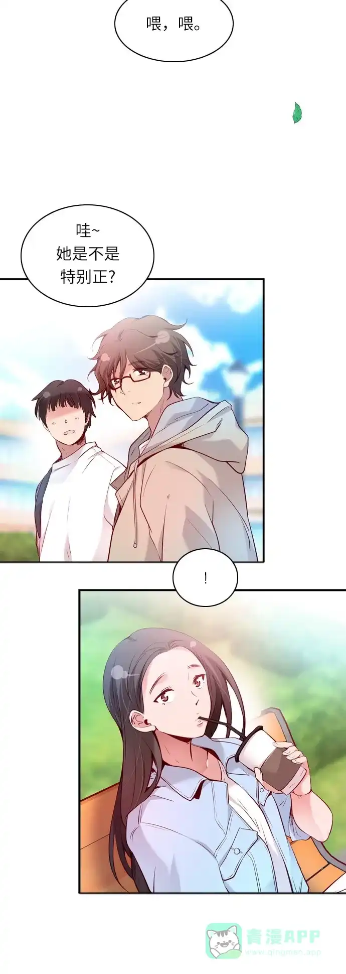 第43页