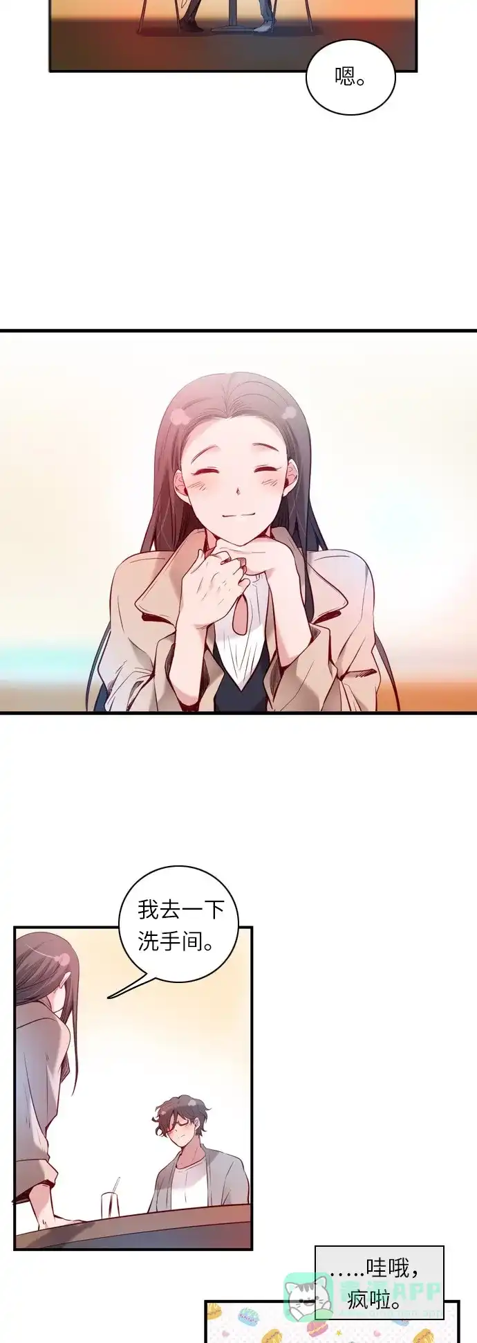 第51页