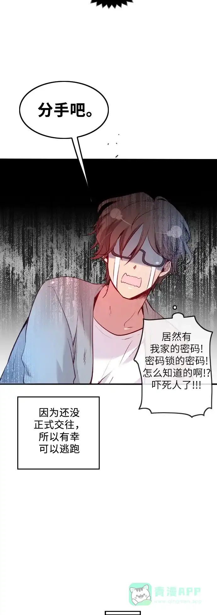 第71页