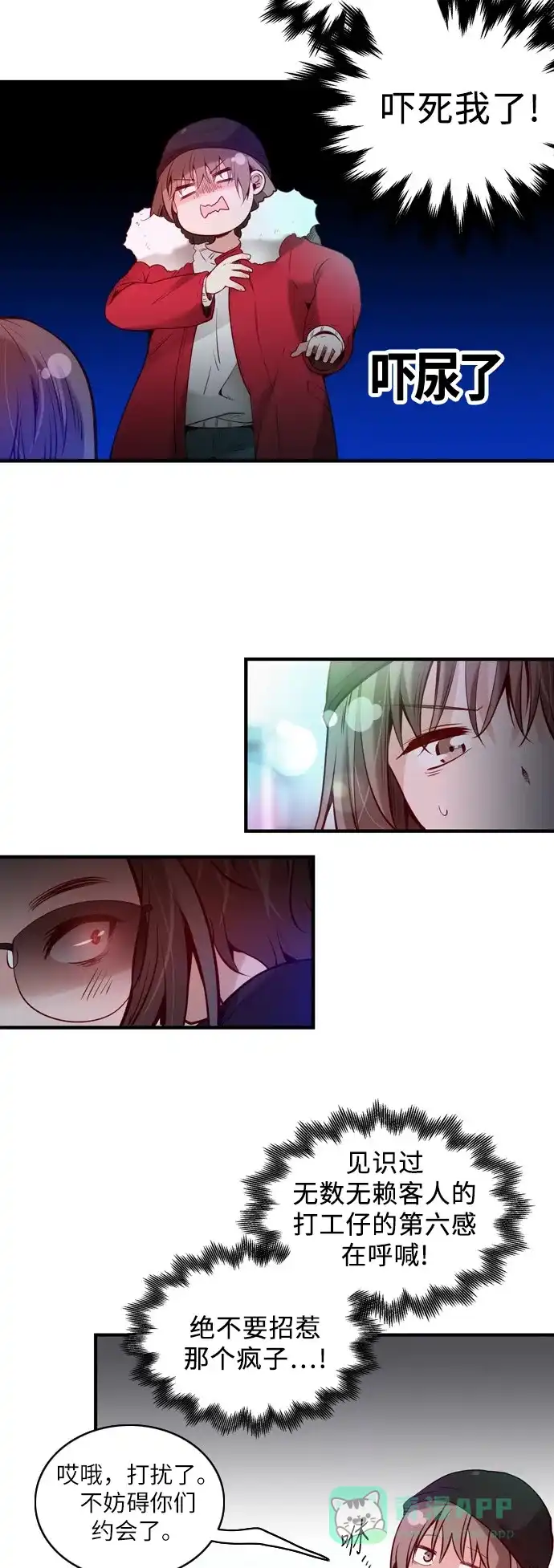 第95页