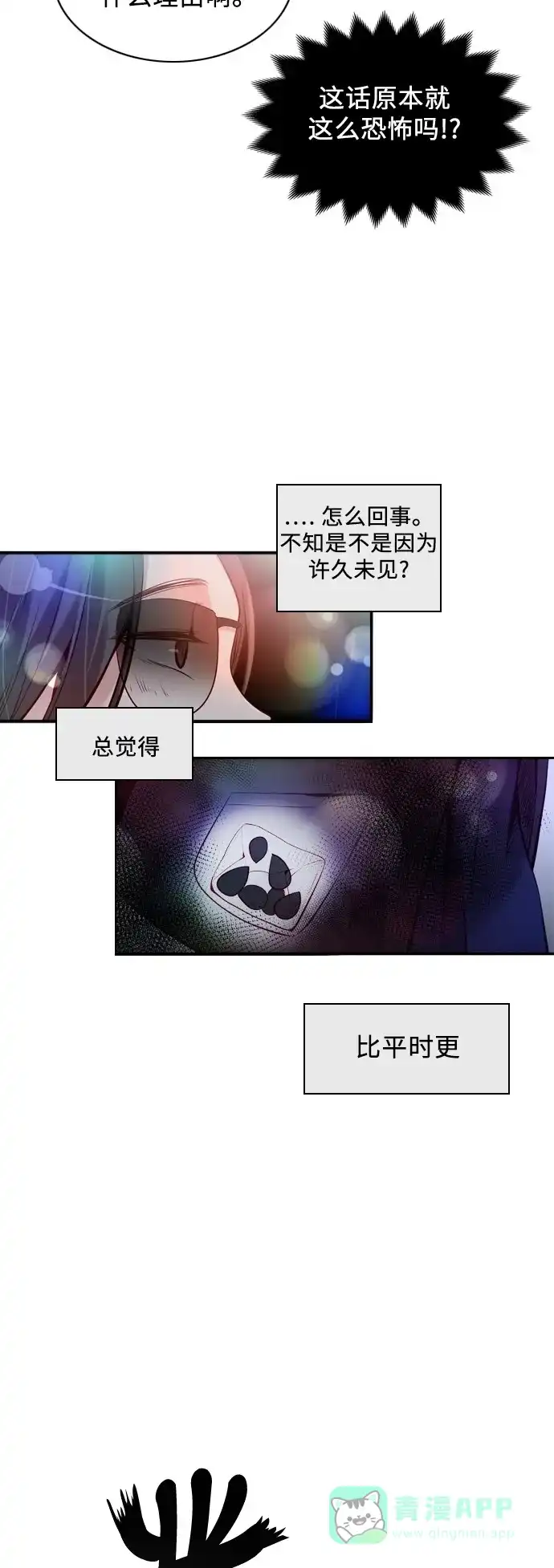 第103页