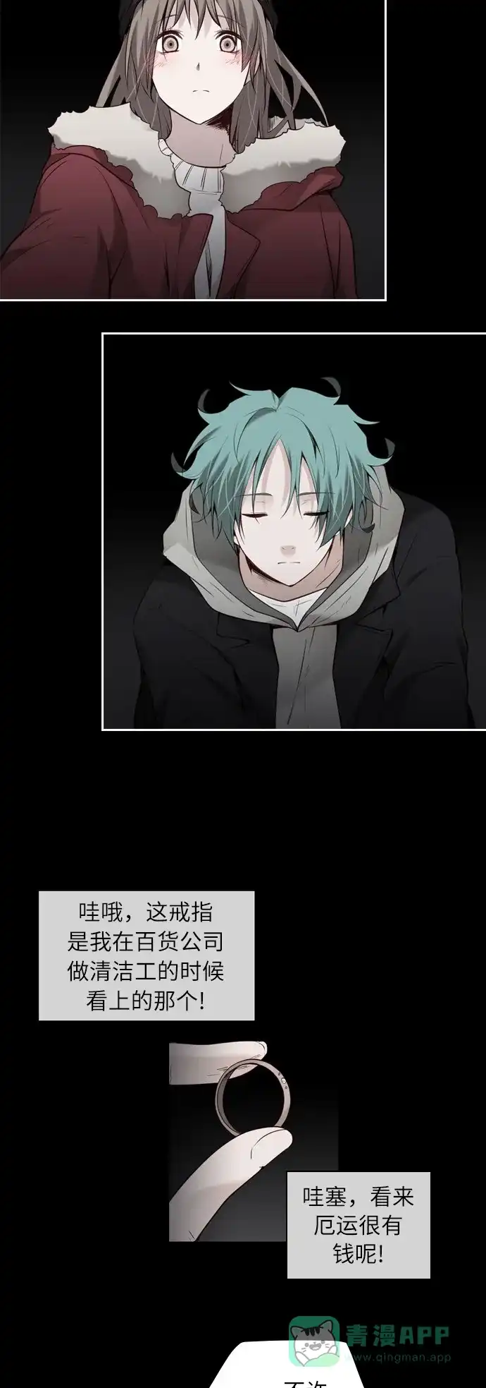 第47页